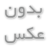 نمایندگی تشک رویال